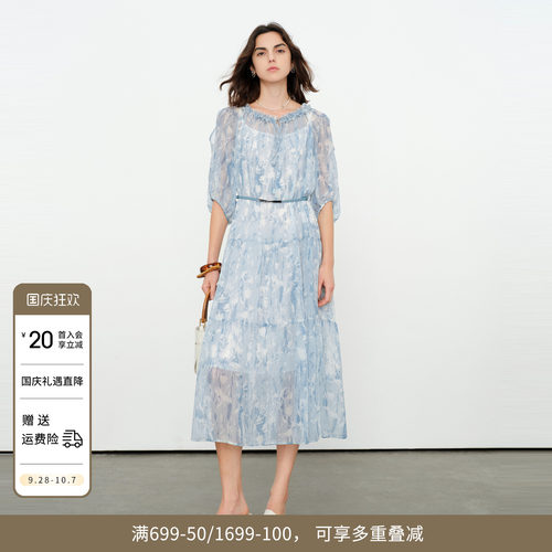 蓝色两件套连衣裙