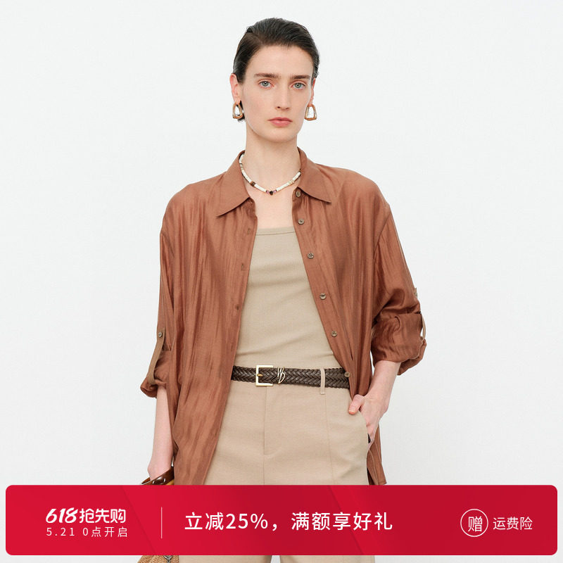 婉甸2026夏季新雅丹咖长袖休闲风薄款开衫纽扣宽松衬衫1252S04JD2