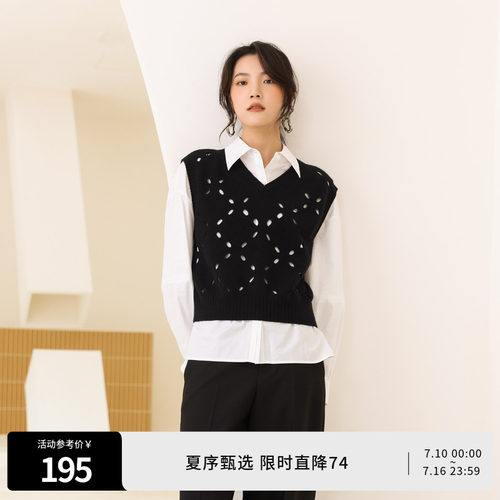 婉甸月光白长袖衬衫H型