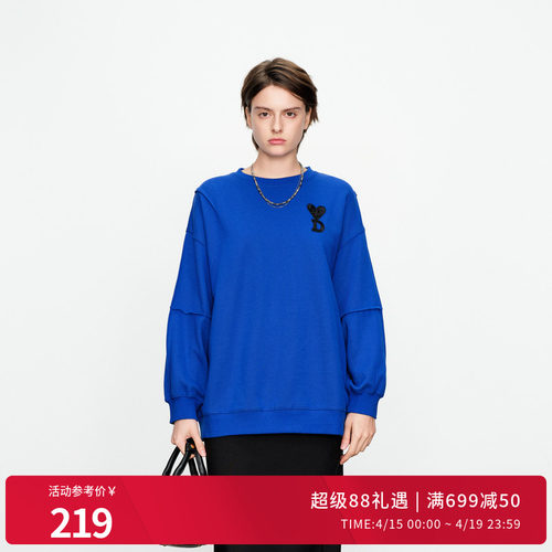 婉甸宝石蓝长袖圆领落肩款卫衣