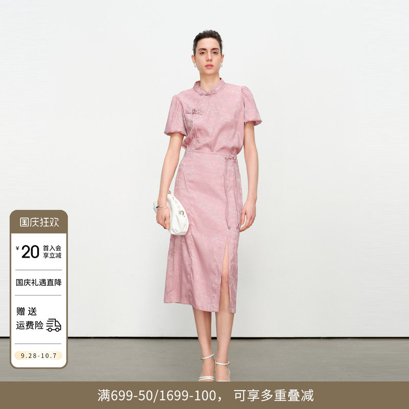 婉甸夏季灰粉色暗纹提花中式套装两件套1242L09RT4