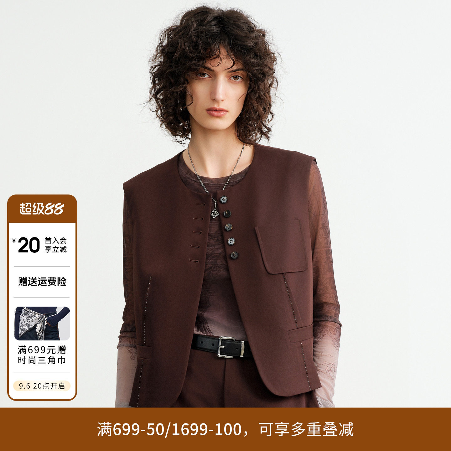 婉甸2026秋季新品檀木色短款标准版型商场同款马甲马夹1253V04DS2图片