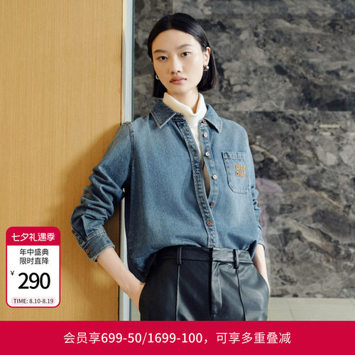 婉甸冬季雾灰蓝丹宁长袖衬衫1244S08ZY2