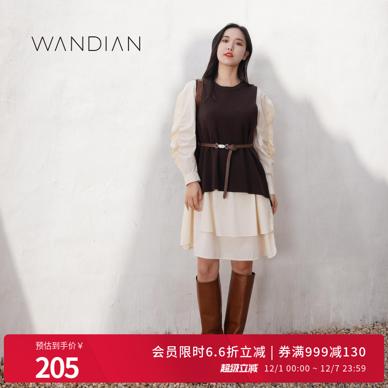 两件套毛织连衣裙棕咖色婉甸