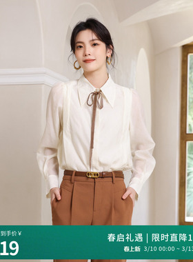 婉甸2025米色暗提花长袖衬衫简约风H型1241S16RS4YX