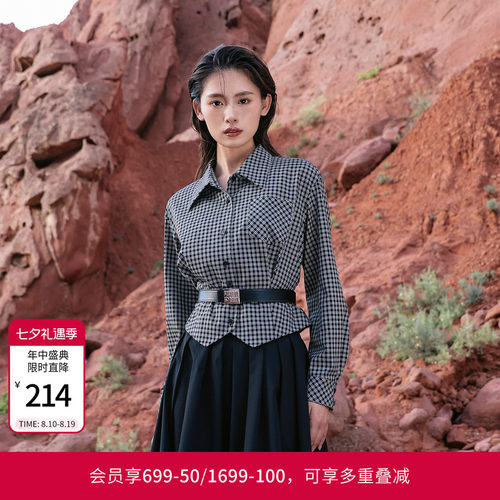 婉甸黑白格纹衬衫款外套短款