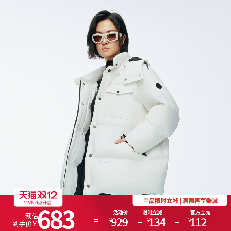 婉甸2025年冬季新品云白派克中长款连帽时尚女羽绒服1244D47SX5