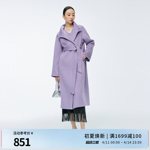 婉甸2025年冬季新品柔光紫/奶油白双面呢长款毛呢大衣1244C02GS4