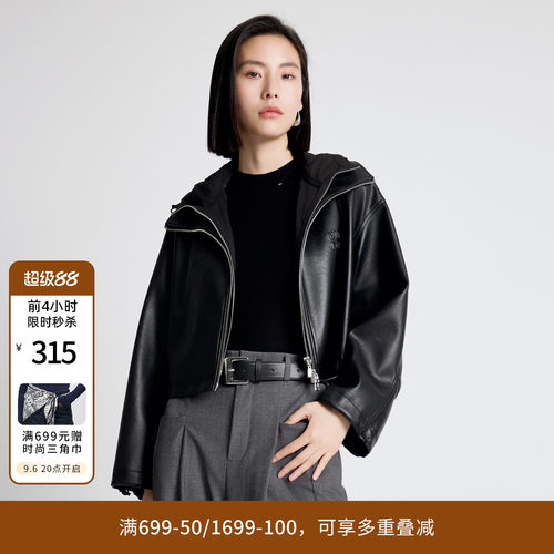 婉甸秋季新品耀石黑连帽皮外套标准版型长袖酷风短外套1243O01GL2