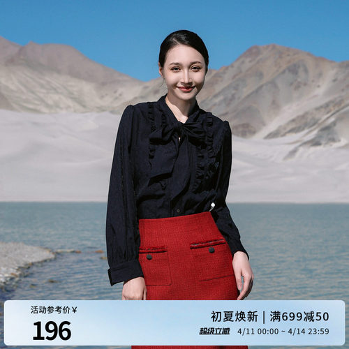 婉甸黑色长袖衬衫蝴蝶结系带