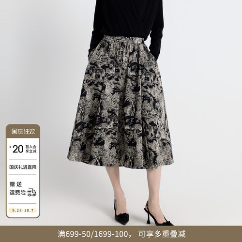 水墨提花蓬蓬裙
