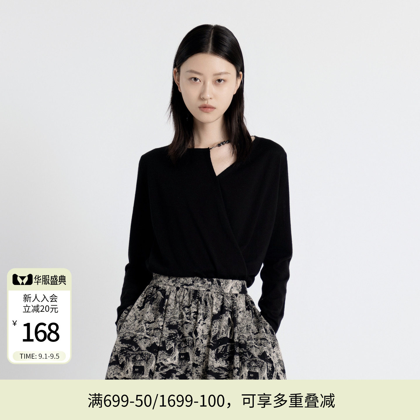 婉甸秋耀石黑长袖毛织套头衫长袖上衣针织衫1243W13RJ3图片