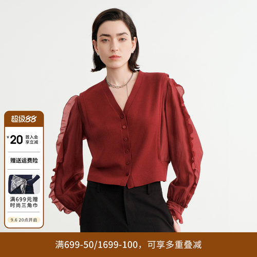 慕斯红拼接毛织开衫