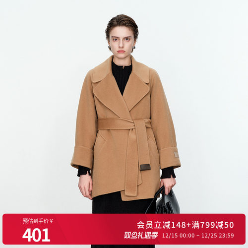 梅花驼色双面呢外套