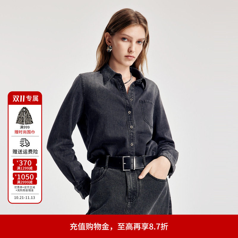 婉甸2026春季新品灰雾色渐变水洗丹宁H型长袖衬衫外套1251S10GX2