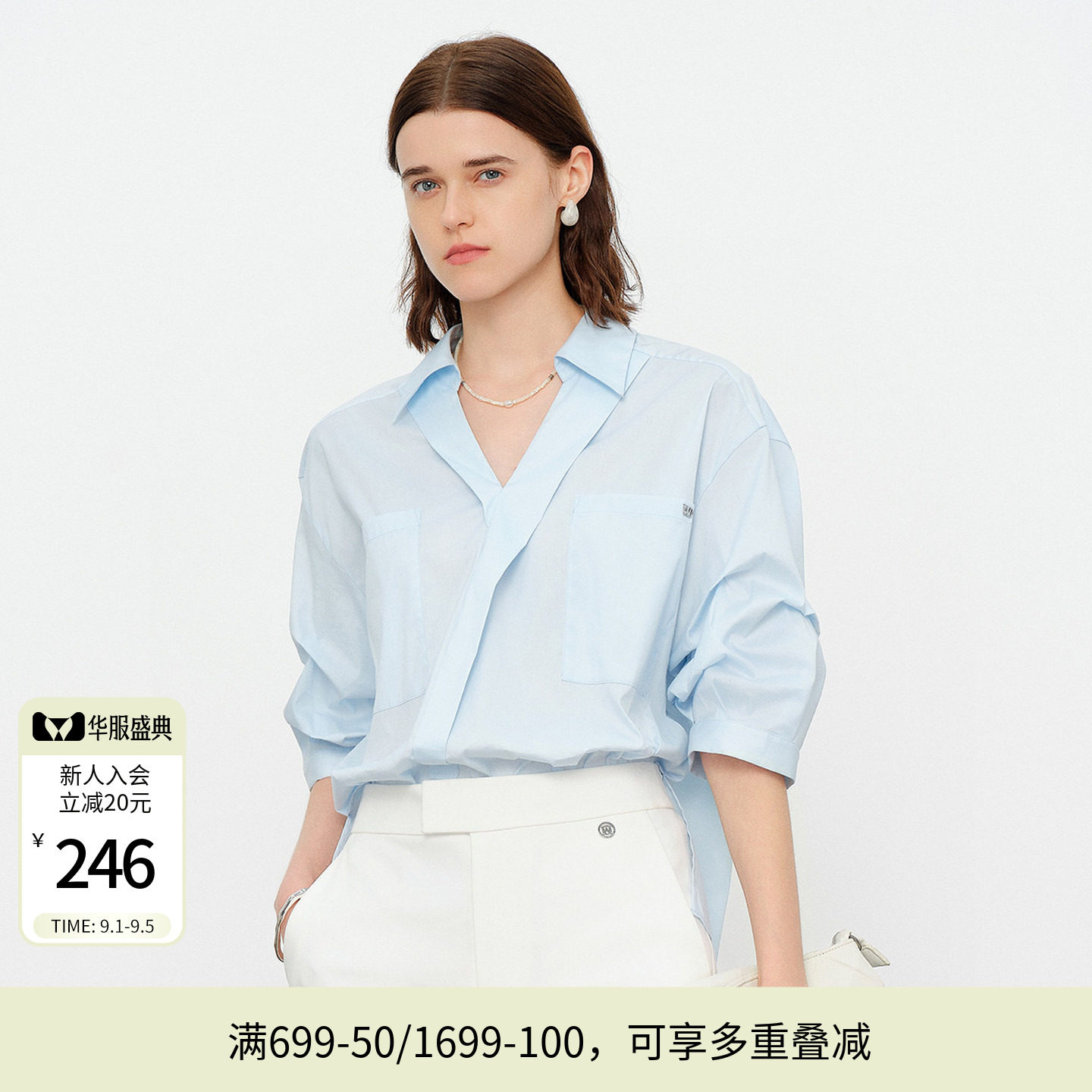 婉甸2026夏季新品空气蓝中袖宽松五分袖纯色衬衫1252S01ST1