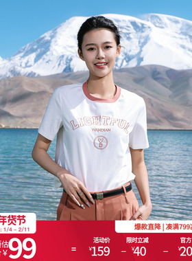 婉甸2025白色橘线刺绣短袖T恤通勤风1241T01DY2