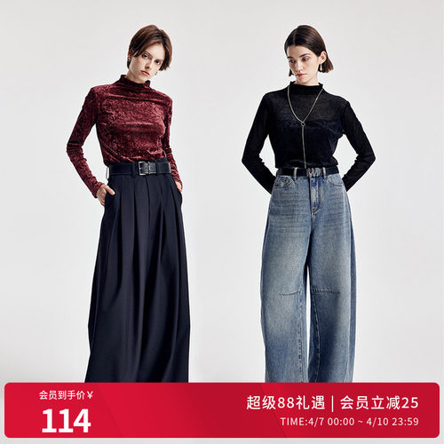 婉甸2026春季新品安可拉红/黑色网纱套头贴身内搭上衣1251I01YJA