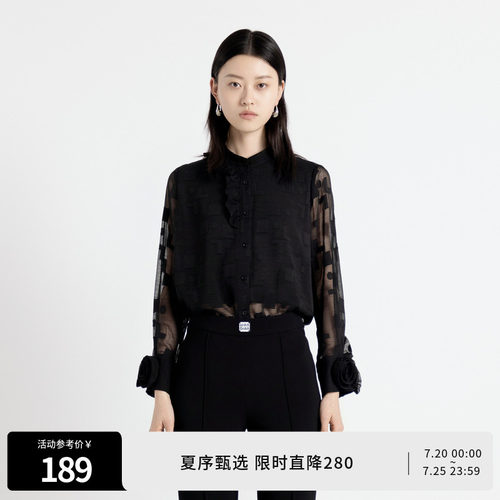耀石黑立领长袖衬衫