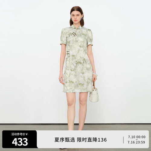 花色旗袍式连衣裙