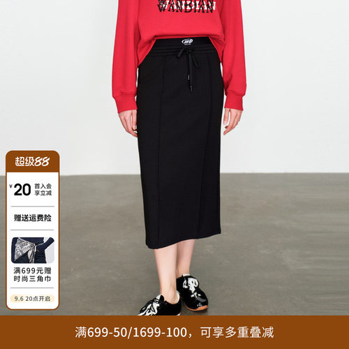 婉甸黑色松紧腰半身裙