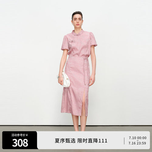 灰粉色中式套装