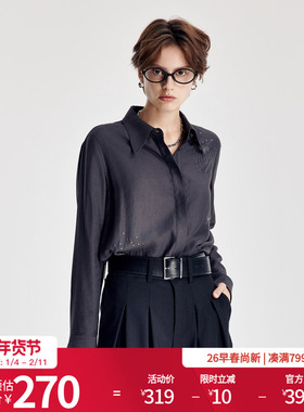 婉甸2026春季新品铅笔灰烫片H型中性风西装长袖衬衫1251S11GX2