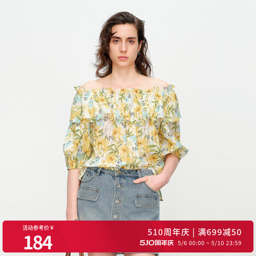 黄色风铃花套头上衣