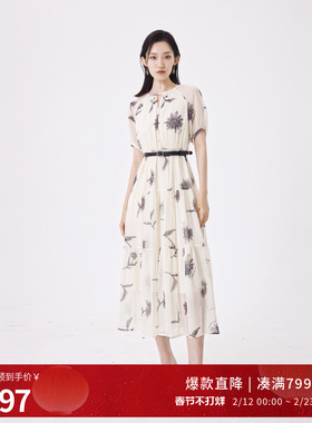 婉甸2025夏季新品水墨向日葵印花短袖连衣裙1242N23DY3