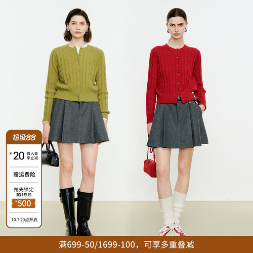 婉甸2026年冬季新品绵羊毛绞花外搭毛衣单排扣开衫女1254W03DS1