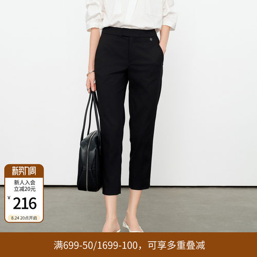 黑色/玉白色铅笔裤