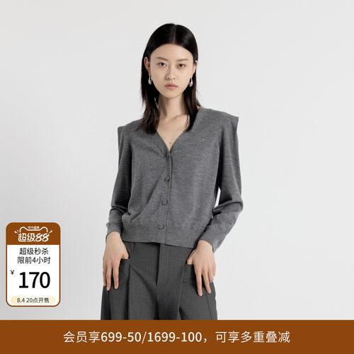 婉甸秋季羊毛岩石灰/紫红色毛织针织开衫1243W09GL2