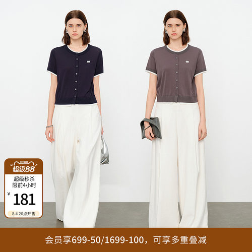 深藏青假两件毛织开衫