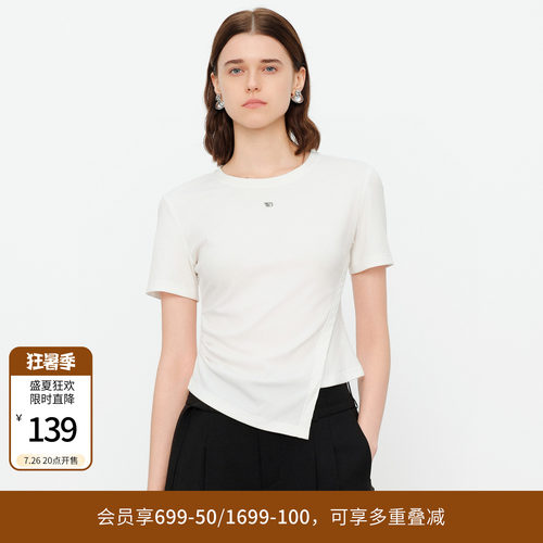 黑白灰三色针织坑条T恤