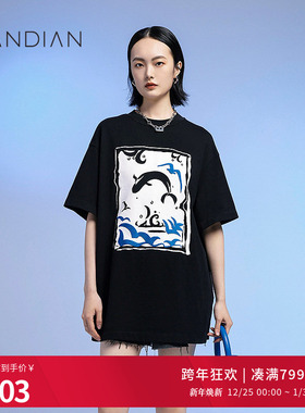 婉甸黑色廓版短袖T恤夏季新品胶印绣花海洋图案宽松1232T07SX1