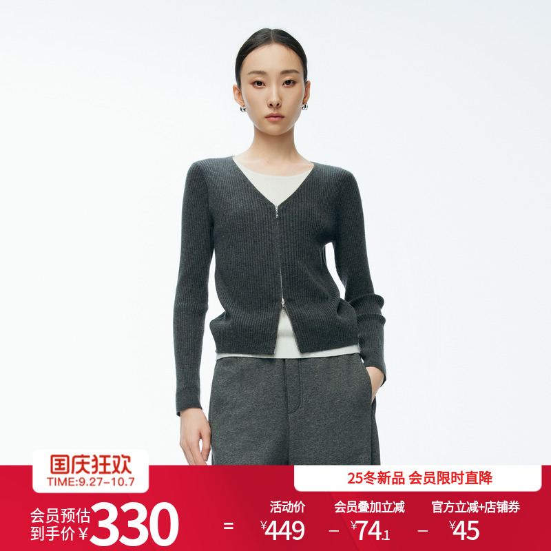 婉甸2025年冬季新品深岩石灰假两件毛织显瘦V领拉链衫1244W14GS1
