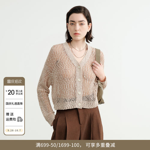 沙茶驼镂空毛织开衫