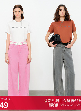 婉甸2026夏季新品雅丹橘/玉白色烫钻时尚百搭短袖T恤女1252T04RS2