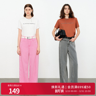百搭短袖 婉甸2026夏季 玉白色烫钻时尚 雅丹橘 T恤女1252T04RS2 新品