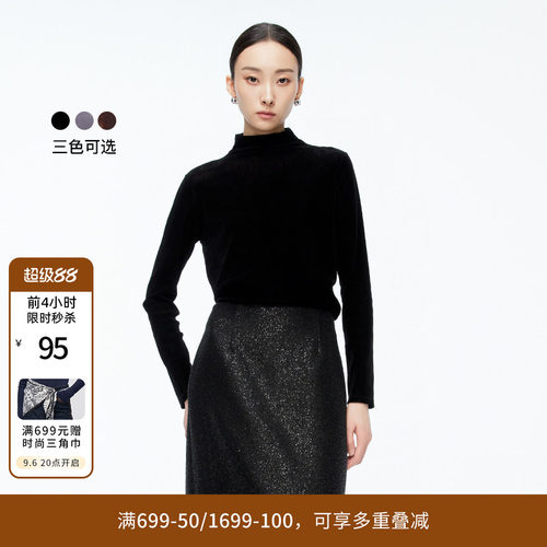 婉甸冬季丝绒毛织长袖圆领打底衫时尚百搭1244I01DM1