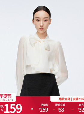 婉甸2025年冬季新品珍珠白飘带荷叶领设计感衬衫上衣1244S02JN1