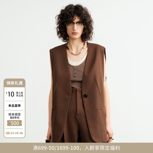 婉甸2026秋季新品乌木棕中长款外穿马甲城市通勤马夹1253V06DS3