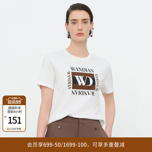 玉白色咖色短袖T恤