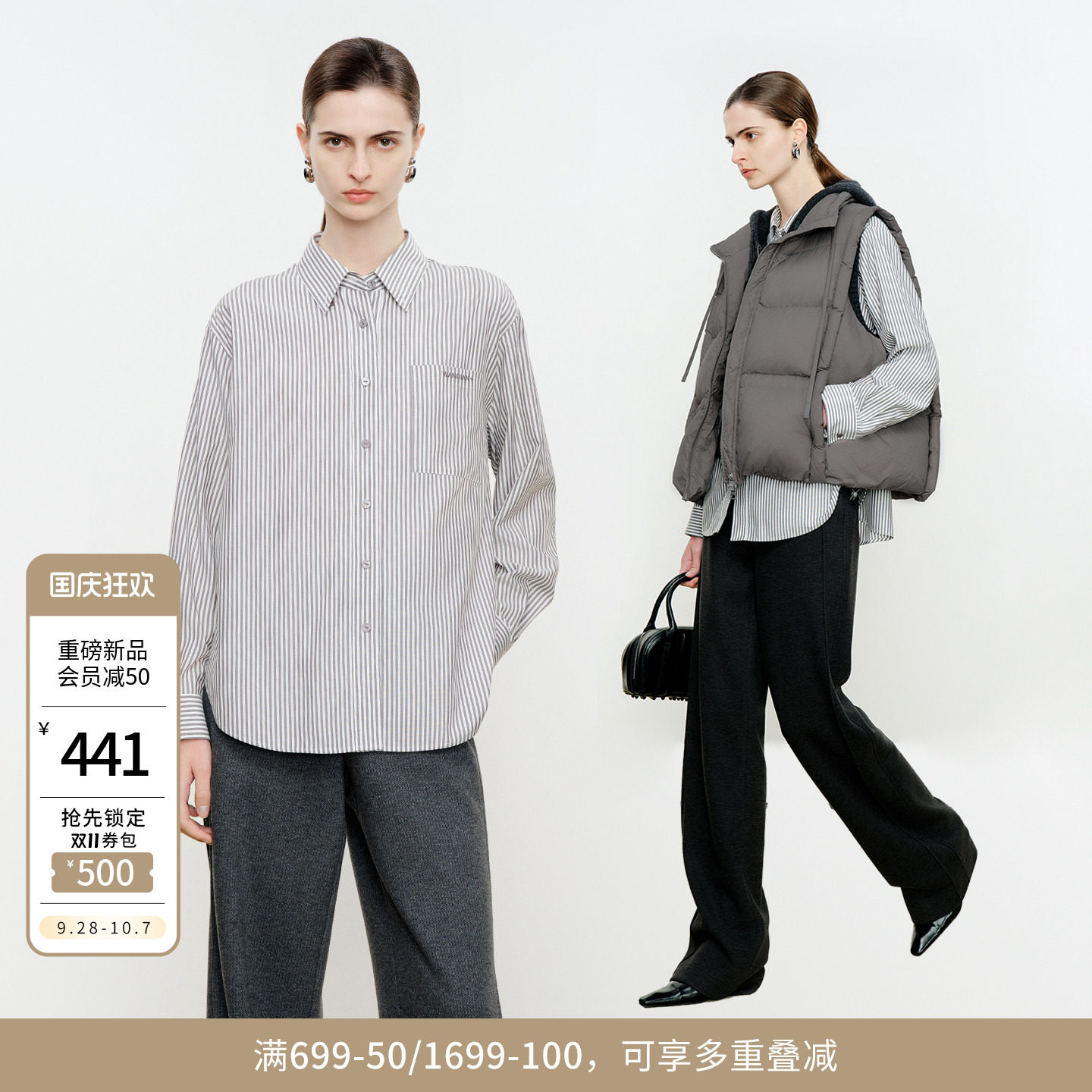 婉甸2026年冬季新品灰白条纹休闲风中长款长袖翻领衬衫1254S02DS1