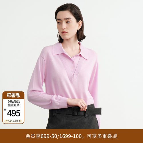 落樱粉紫假两件毛织套头衫