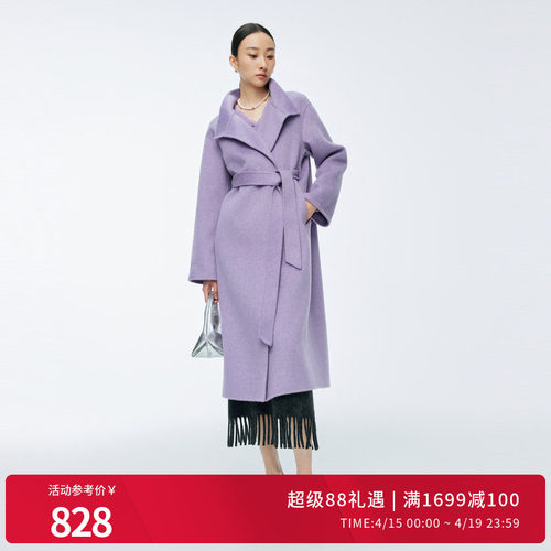 婉甸冬季柔光紫/奶油白双面呢长款毛呢大衣1244C02GS4