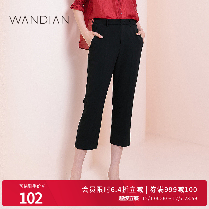 婉甸黑色百搭干练显瘦九分锥形裤合体夏季
