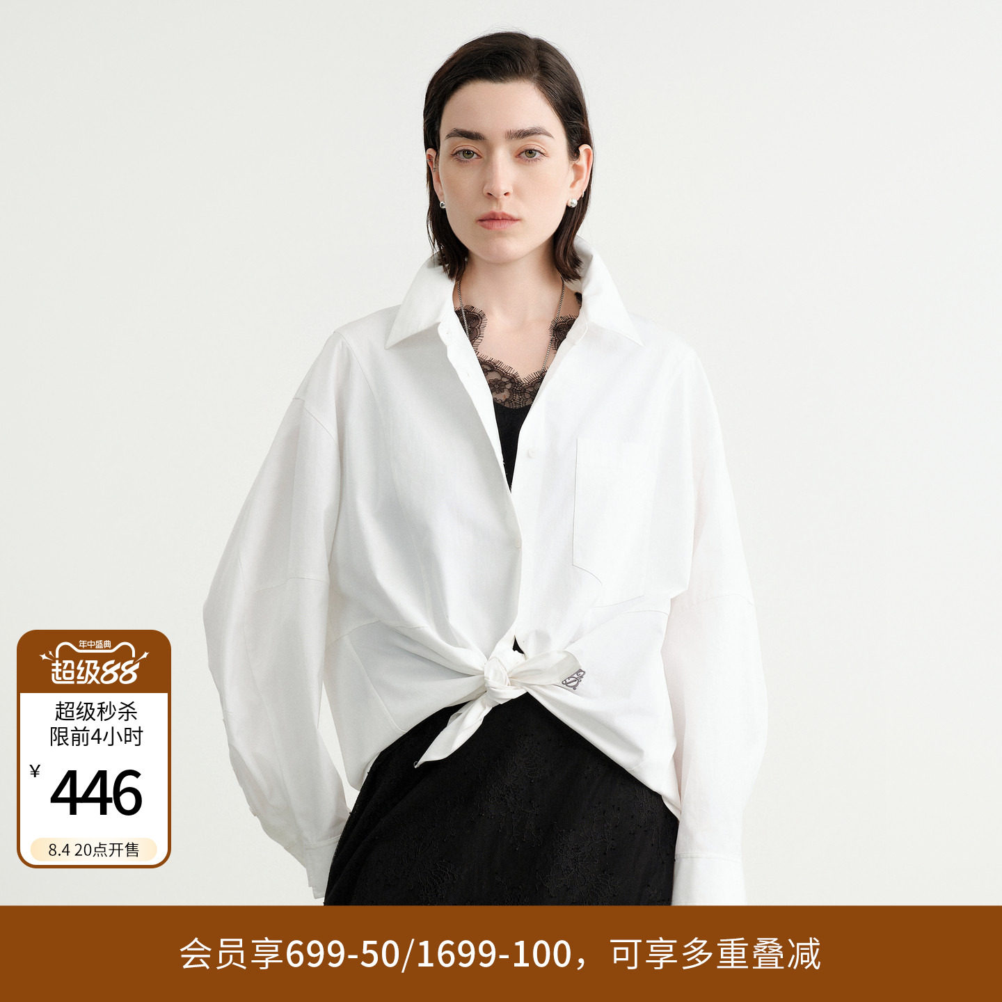 【100%棉】婉甸26秋新品霜白色长袖衬衫宽松版男女同款1253S02DS1