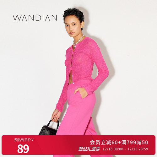 婉甸25新品杏色长袖毛织开衫麻杏色棉麻MBD1W03YSXN0