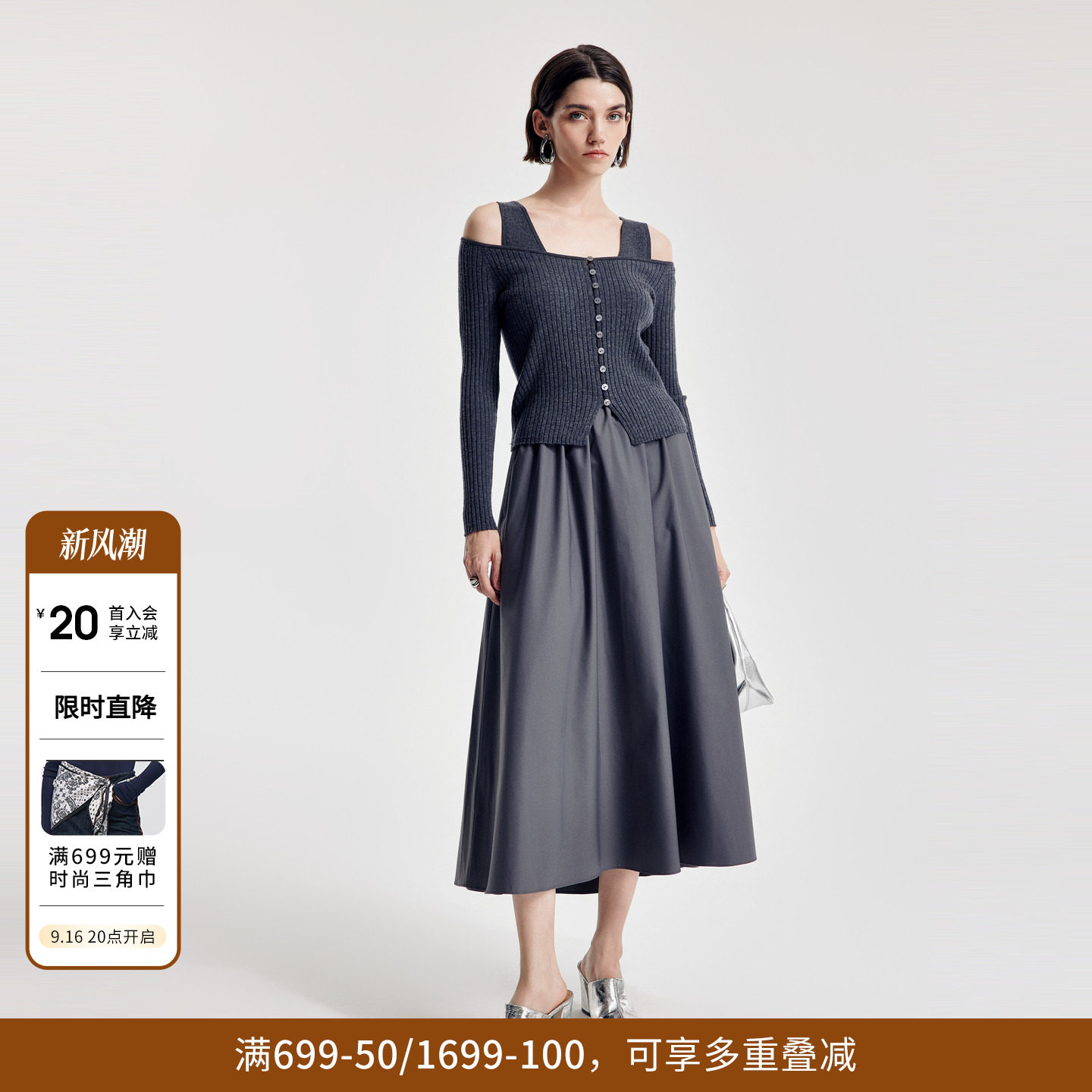 婉甸2026春季新品炭灰色毛织拼接两件套休闲长袖连衣裙1251N05GX2
